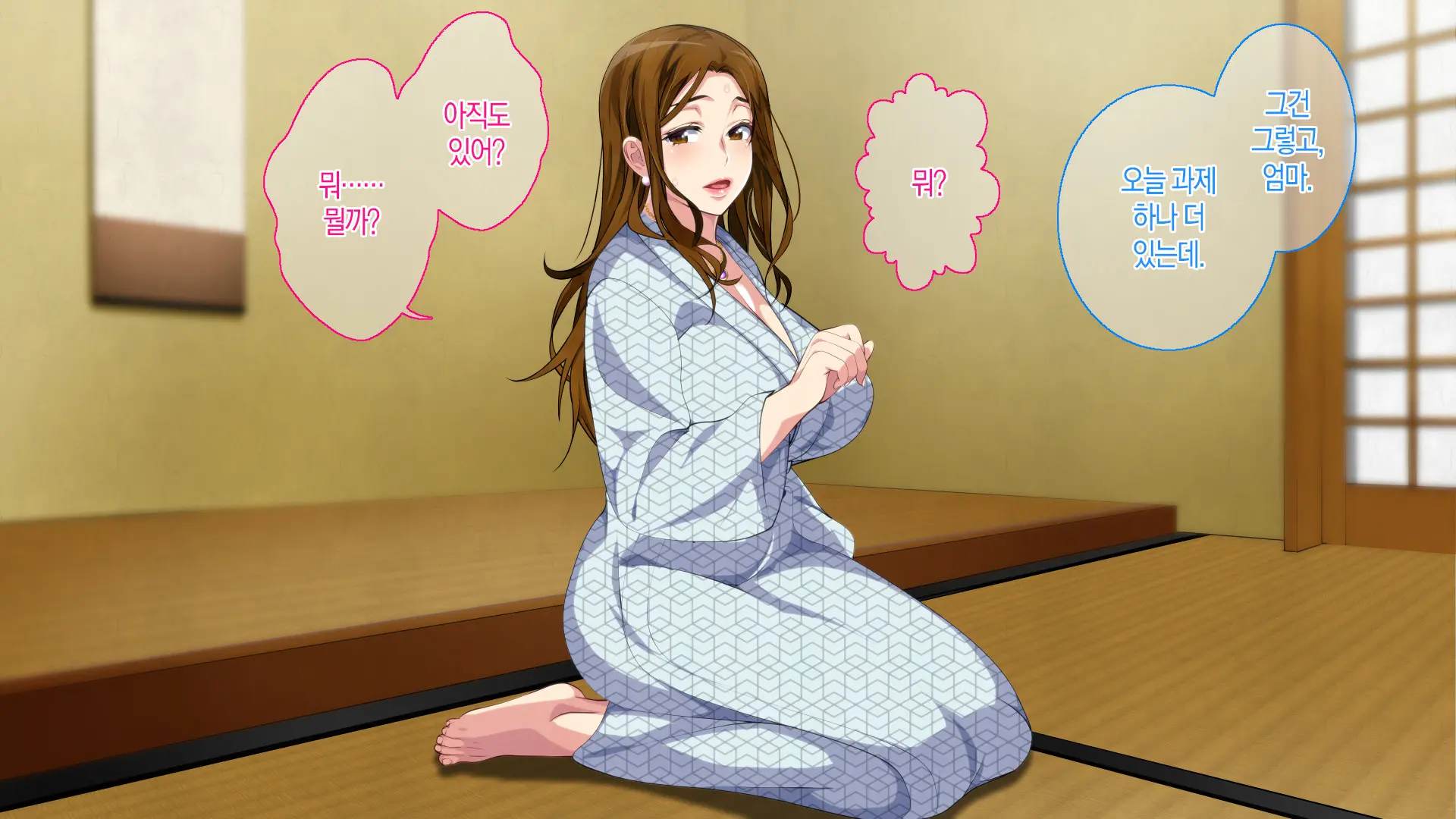 Boshi Soukan Game ~Haha O Haramaseru Made Tanetsuke Suru Onsen Ryokan~ | 모자상간 게임 ~엄마를 임신시킬 때까지 씨뿌리기 하는 온천 여관